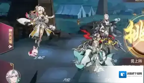 三国志幻想大陆羁绊
