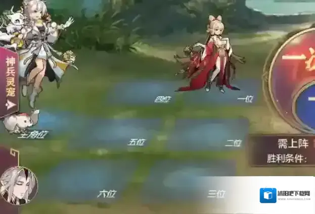 三国志幻想大陆太凰