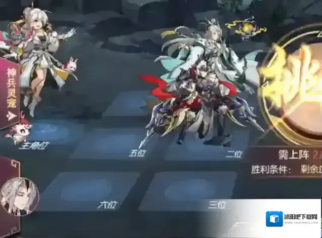 三国志幻想大陆蜃梦