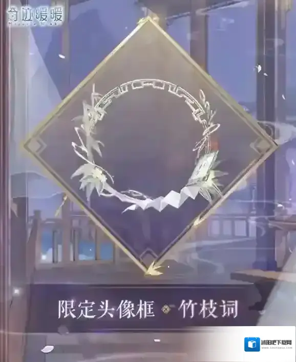奇迹暖暖特姿