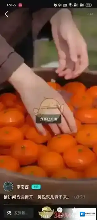 抖音关闭