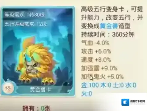 大话西游套路