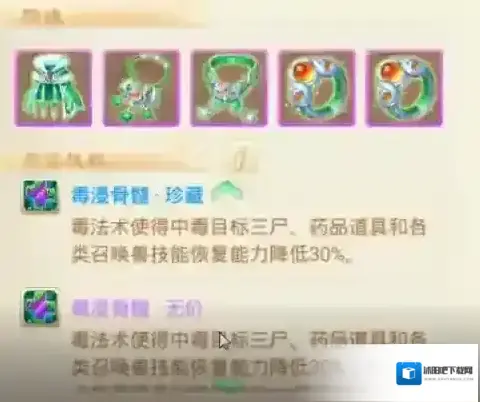 大话西游小资