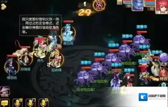 梦幻西游合区赚钱攻略 合区必涨物价一览