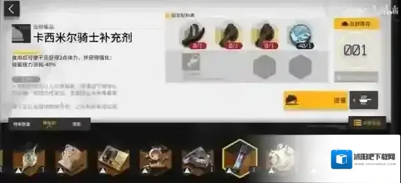 明日方舟效果