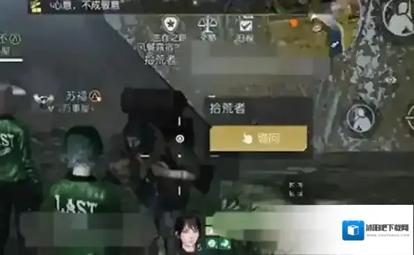 黎明觉醒生机藏宝图