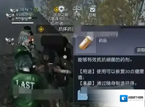黎明觉醒生机宝藏