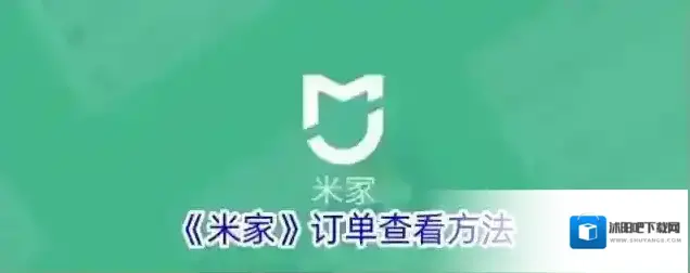 米家商城
