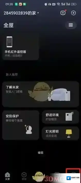 米家点击