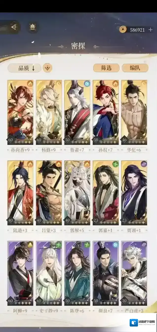代号鸢王桀