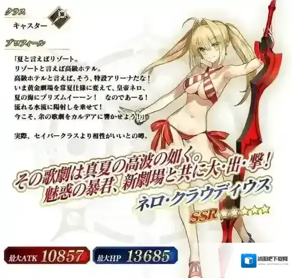 FGO国服1.16.0版本更新预告 国服9月活动前瞻
