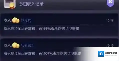 影业梦想家梦想家