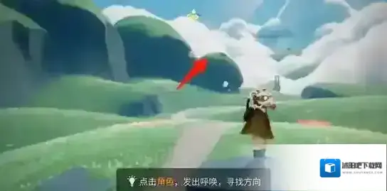 Sky光遇光遇