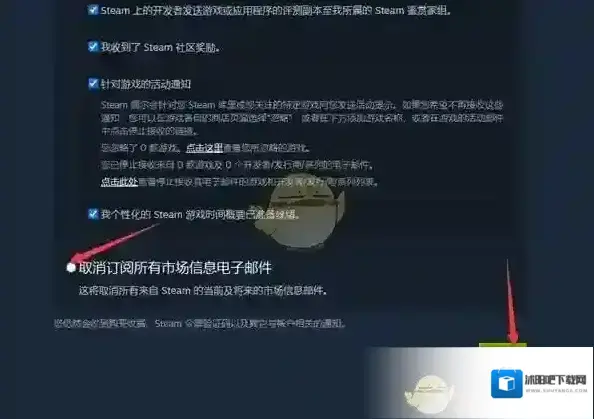 Steam找到