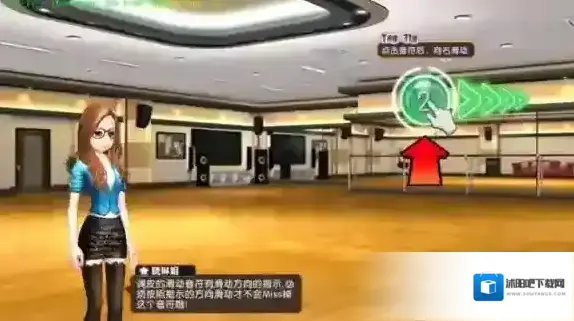 劲舞团动感