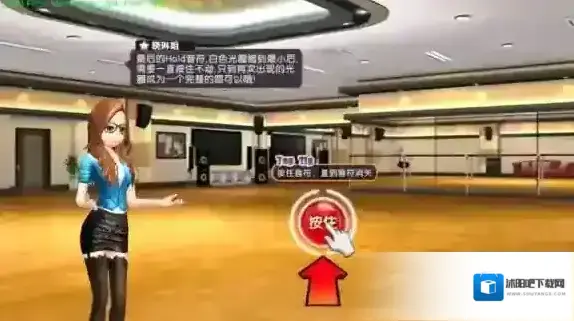 劲舞团滑动