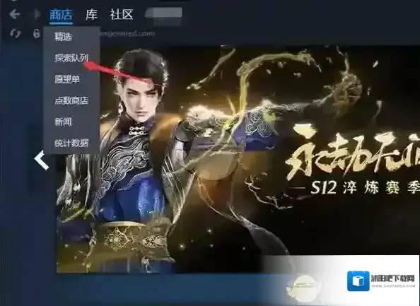 Steam是一个