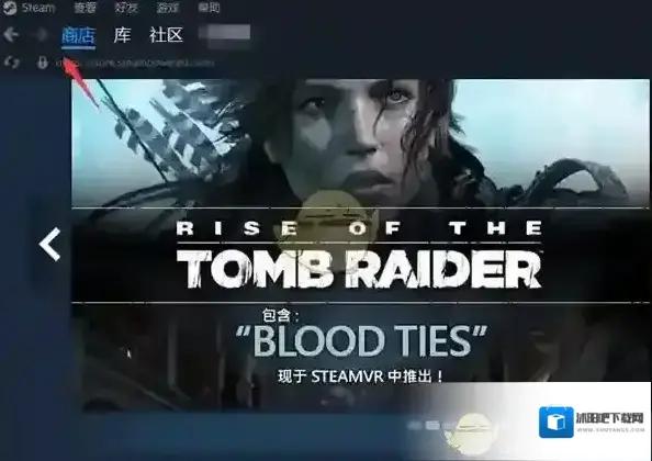 Steam点击