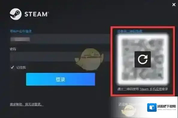 Steam队列