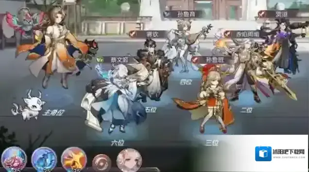 三国志幻想大陆武曲