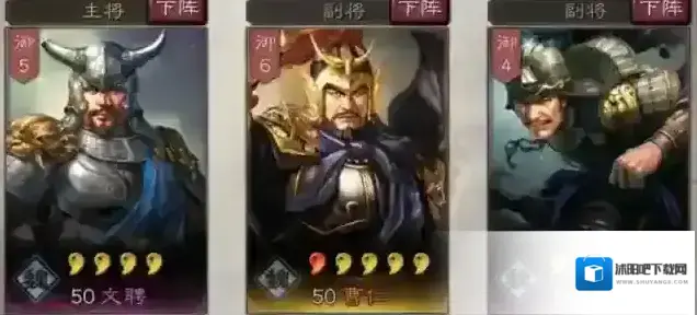 三国志战略版三国志战略