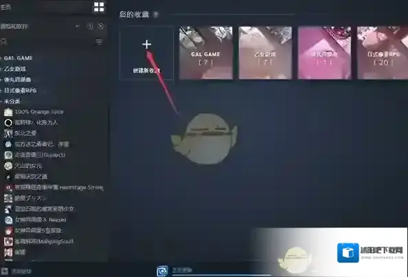 Steam点击