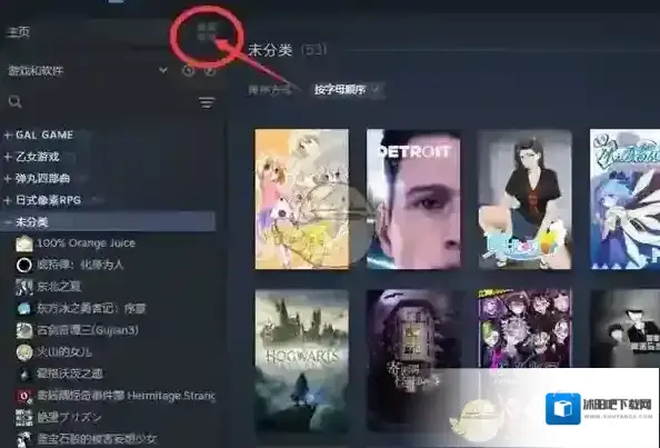 Steam创建