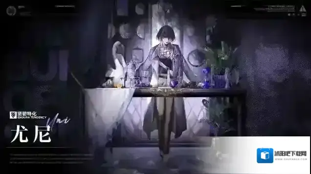 无期迷途禁闭者档案MBCC-S-221尤尼