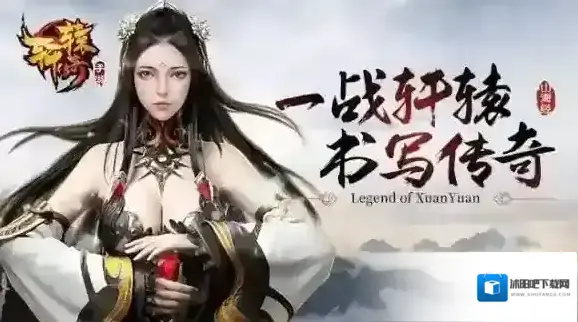 轩辕传奇手游命魂哪个好 各职业命魂搭配全介绍