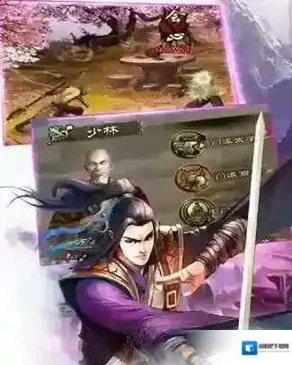 武林英雄传三星