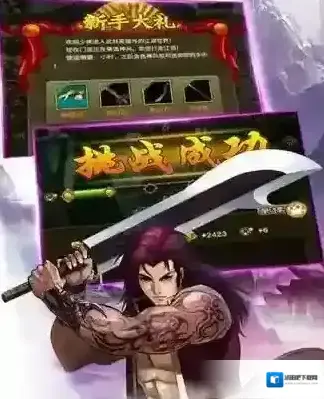 武林英雄传门派