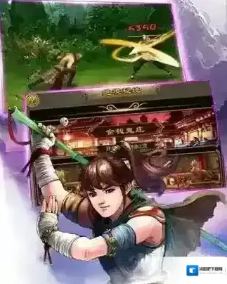 武林英雄传出师