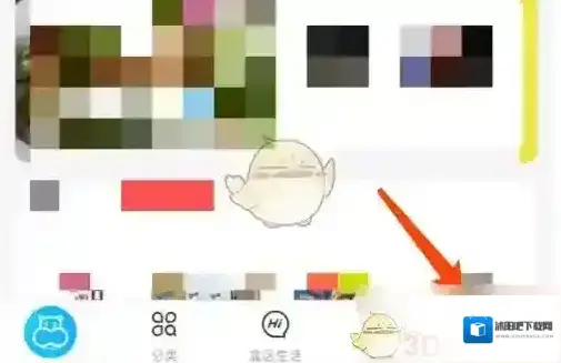 盒马删除