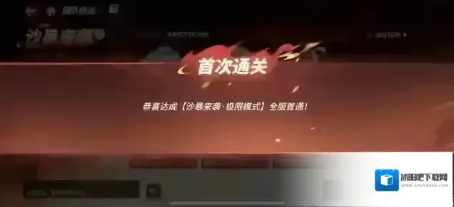 航海王热血航线【首通专访】极限团本首通玩家群访：他们是如何书写全服首通的传奇故事