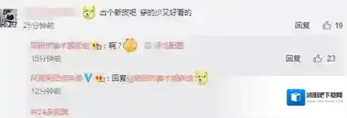 阴阳师新皮肤