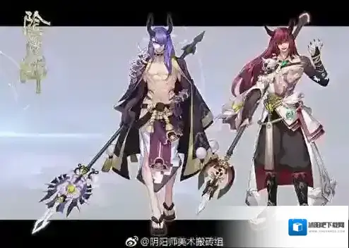 阴阳师夜叉模型+立绘迭代，新皮肤透露！