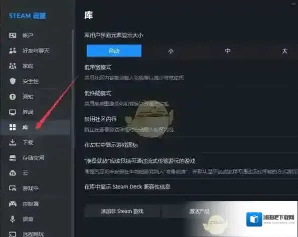 Steam灰色
