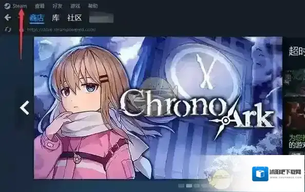 Steam内容