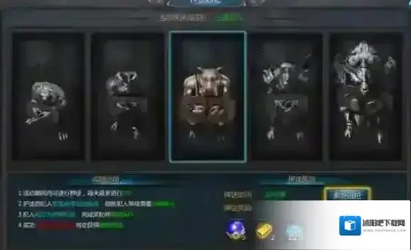 王者传奇犯人