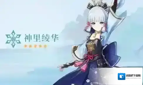 原神攻击