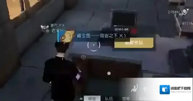 黎明觉醒生机保险箱