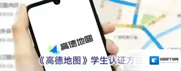 高德地图个人中心