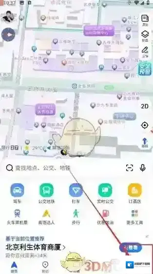 高德地图按钮