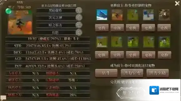龙之气息奉献