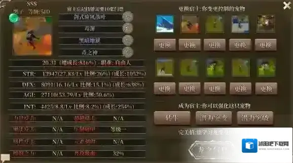 龙之气息培养