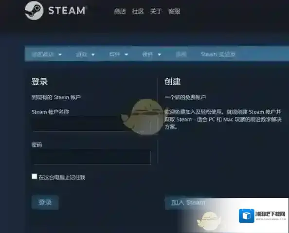 Steam菜单栏