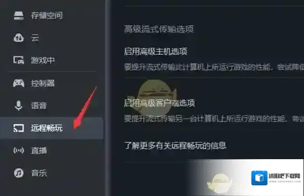 Steam引入