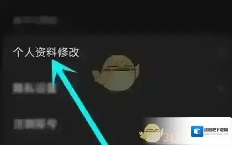汽水音乐开启
