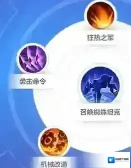 火炬之光无限机械