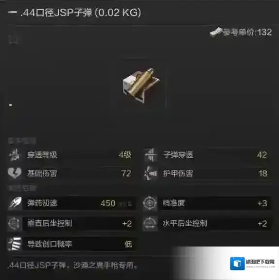 暗区突围游戏中